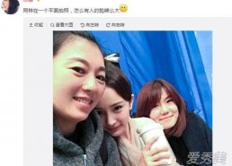 吃瓜少女调侃娱乐圈视频