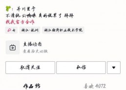 内蒙吃瓜网红是谁呀,她是谁？