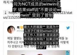 吃瓜明星爆料谐音,明星爆料背后的谐音之谜