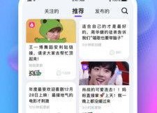 每日大赛吃瓜网app