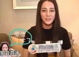 娱乐吃瓜女艺人被拉黑是真的吗,吃瓜女艺人被拉黑真相曝光！”