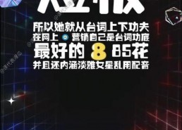 娱乐全吃瓜现场,揭秘娱乐圈幕后真相