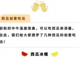 今日吃瓜必吃大瓜京东传媒,揭秘今日吃瓜必吃大瓜背后的故事