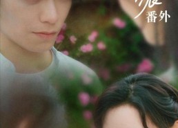 娱乐吃瓜君丁禹兮赵露思