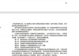 娱乐圈小作文吃瓜,揭秘明星幕后故事