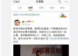 娱乐圈吃瓜网站是什么,揭秘明星幕后故事与八卦传闻