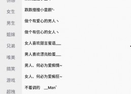 吃瓜娱乐网名大全霸气,揭秘吃瓜娱乐网名大全中的霸气风采