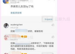 吃瓜福利爆料怎么进,轻松解锁参与通道