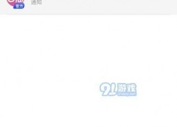 吃瓜视频今日最新下载安装,今日最新下载安装指南