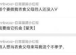 吃瓜爆料汇总,娱乐圈幕后真相全解析