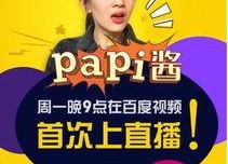 娱乐吃瓜酱广告语,一勺鲜香，尽享娱乐圈风云变幻