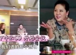 吃瓜乐不停大姐说娱乐,大姐带你畅游娱乐圈风云变幻