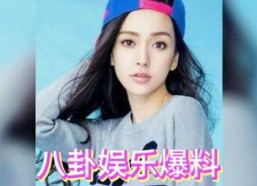 吃瓜娱乐圈今年,瓜田李下，明星们的风云变幻