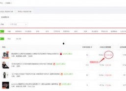 抖音娱乐圈吃瓜文件,抖音“吃瓜”文件大曝光